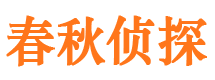 葫芦岛市婚姻调查